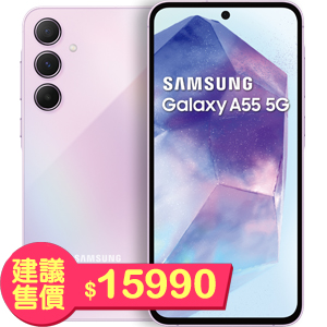 sam Galaxy A55 5G  8GB/ 256GB A556i5Gj